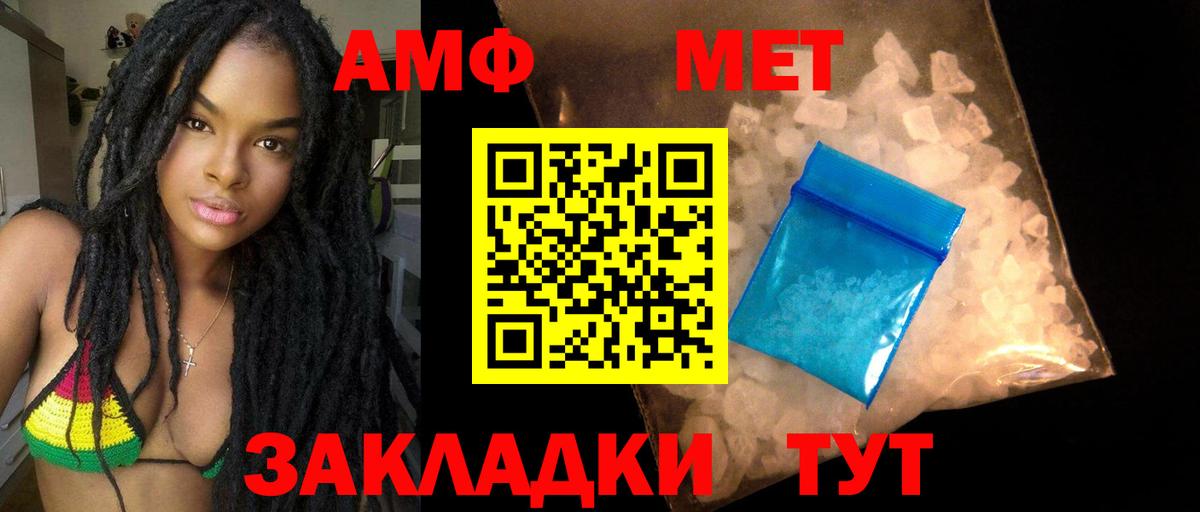 Amphetamine  Вход с VPN  Амфетамин  Мичуринск  Амфетамин Premium 