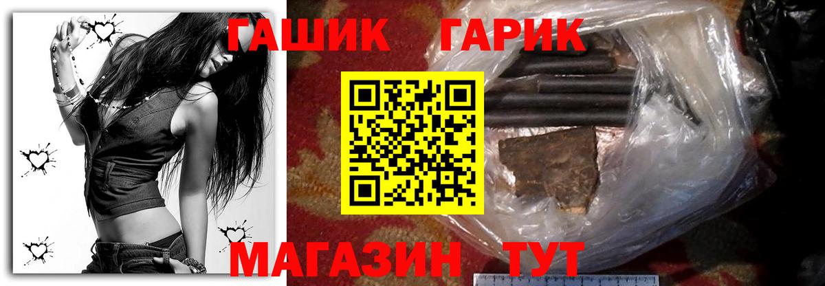 Меф МЯУ МЯУ кристаллы  Мичуринск  Вход с VPN  Экстази  ГАШ  Cocaine 