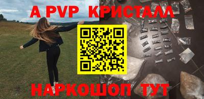 трава Тулун