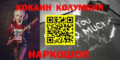 трава Тулун