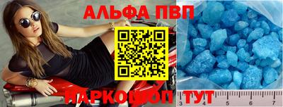 эйфоретик Тула