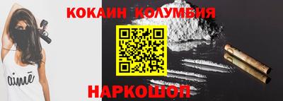 трава Тулун