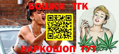 трава Тулун