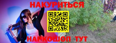 трава Тулун