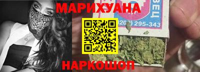 трава Тулун