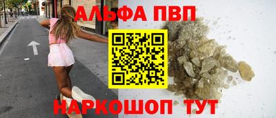 первитин Туймазы