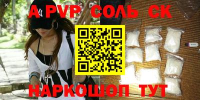 трава Тулун