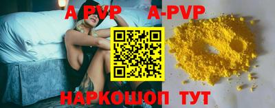 первитин Туймазы