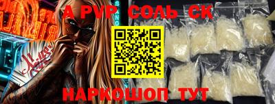 первитин Туймазы