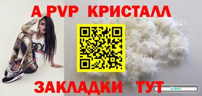 трава Тулун