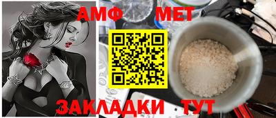 трава Тулун
