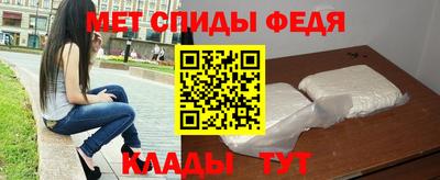 трава Тулун