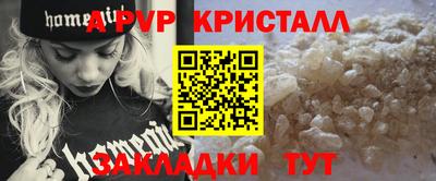 эйфоретик Тула