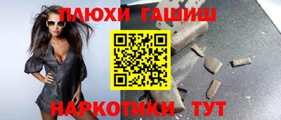 трава Тулун
