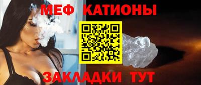 эйфоретик Тула