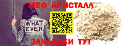 трава Тулун
