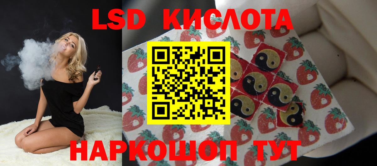 LSD-25 экстази ecstasy Мичуринск