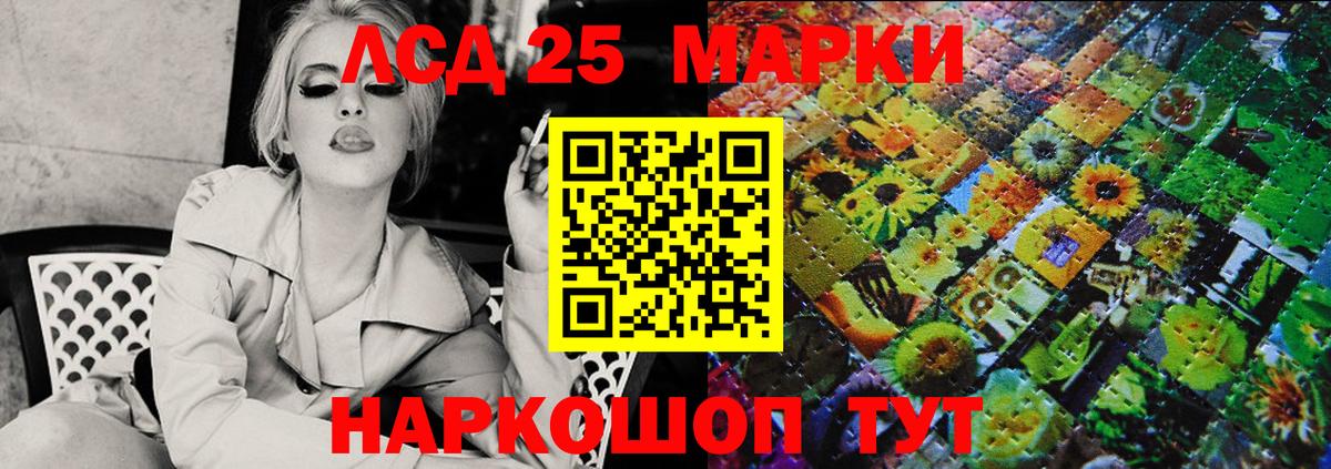Мичуринск  Наркотические марки 1500мкг  Наркотические марки 1500мкг  Вход с VPN 