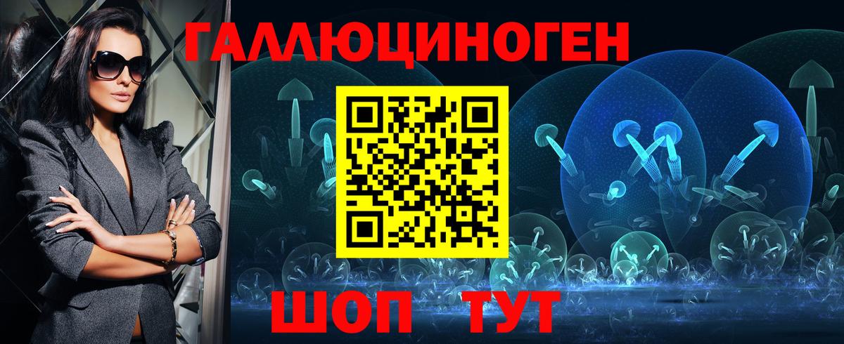 АМФЕТАМИН Мичуринск