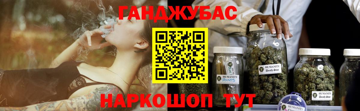 Бошки Шишки конопля  Шишки марихуана марихуана  Вход с VPN  Мичуринск  Бошки Шишки семена 